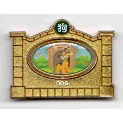 SDR - Pluto - Dog - Chinese Zodiac - Garden of the Twelve Friends - Spinner