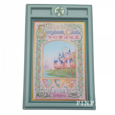 WDI - Shanghai Disneyland - Attraction Poster - Enchanted Storybook Castle