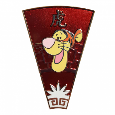 Chinese Zodiac Mystery Collection - Year of the Tiger - Tigger
