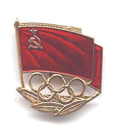 Soviet Flag over Olympic rings