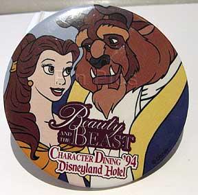 Button - DLR - Character Dining '94 Disneyland Hotel (Beauty and the Beast)