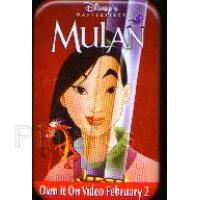 Disney presents Mulan