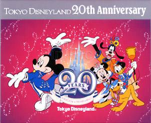TDR - Mickey, Minnie, Donald, Pluto & Goofy - 20th Anniversary - TDL
