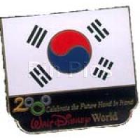 Millennium Village Pavilion South Korea 2000 flag