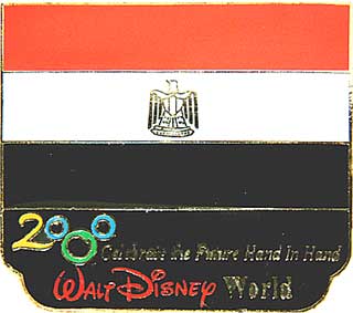 WDW - Egypt Flag - Millennium Village Pavilion 2000