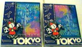 TDR - Minnie Mouse - Castle - Around the World - Tokyo Disneyland - TDL - Error