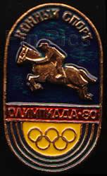 Moscow' 80 Equestrian (2)