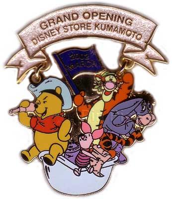 JDS - Pooh, Piglet, Tigger & Eeyore - Grand Opening Kumamoto-Tsuruya - From a 5 Pin Set