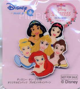 Japan - Jasmine, Snow White, Belle, Ariel, Cinderella & Aurora - Princess - Happy Picture Contest - The Plus-E