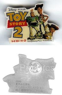 Japan - Buzz Lightyear, Woody & Jessie - Toy Story 2 - Contest Prize