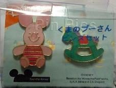 Japan Sega - Piglet & Wooden Horse - Winnie the Pooh - 2 Pin Set