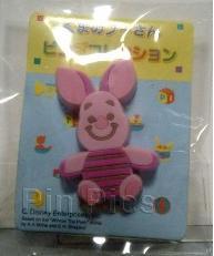 Japan Sega - Piglet - Rubber - Winnie the Pooh