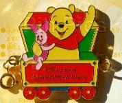 JDS - Pooh & Piglet - Train - Cast Gift - Sannomiya Clefy