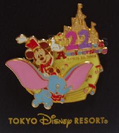 TDR - Dumbo & Bandleader Mickey - 22nd Anniversary - TDL
