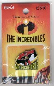 RunA - Mr. Incredible - The Incredibles