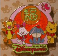 HKDL - Cute Characters - Chinese New Year Series - Pooh, Eeyore, Tigger & Piglet