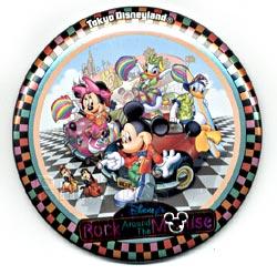 TDR - Rock Around The Mouse - Button