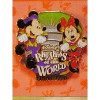TDR - Mickey & Minnie Mouse - Rhythms of the World Final 2006 - TDS