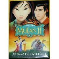 Mulan II - Movie Poster (Button)