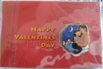DLR - Cast Exclusive - Aladdin and Jasmine - Valentines Day Pin and Greeting Card Set