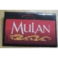 Mulan Banner (Button)