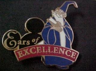 DRTSC - Cast Award - Ears of Excellence (Merlin)