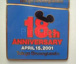 TDR - Logo - 18th Anniversary Puzzle - From a Pin Frame Set - TDL