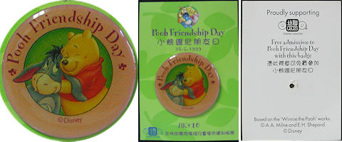 Friendship Day Pin #3 (Pooh & Eeyore)