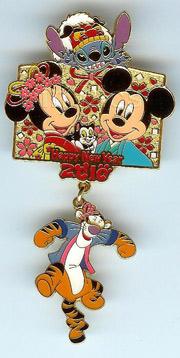 TDR - Mickey, Minnie, Cat, Stitch, Figaro & Tigger - Happy New Year 2010 - TDL