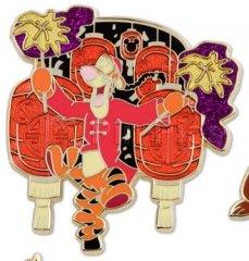 DS - Tigger - Winnie the Pooh - Year of the Tiger - Mystery