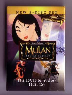 Button - Mulan Special Edition DVD Release
