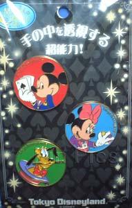 TDR - Mickey, Minnie & Pluto - Magic Shop - 3 Pin Set - TDL