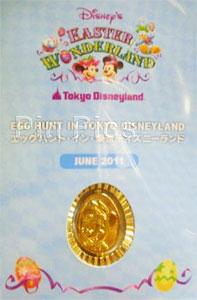 TDR - Mickey Mouse - Easter Wdonderland Egg Hunt In Tokyo Disneyland April 2011 - Medal