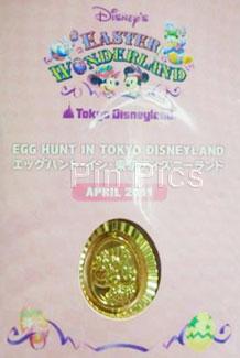 TDR - Minnie Mouse - Easter Wonderland Egg Hunt In Tokyo Disneyland April 2011 - Medal