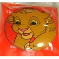 Button - JDS Countdown 2000 - Baby Simba Walking