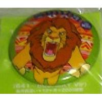 Button - JDS Countdown 2000 - Simba Roaring