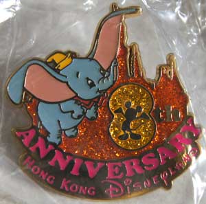 HKDL - 8th Anniversary Mystery Set - Dumbo Only