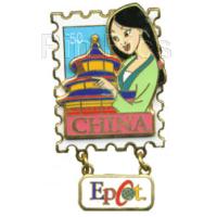 EPCOT Stamp Pin Series #3 - China (Mulan)